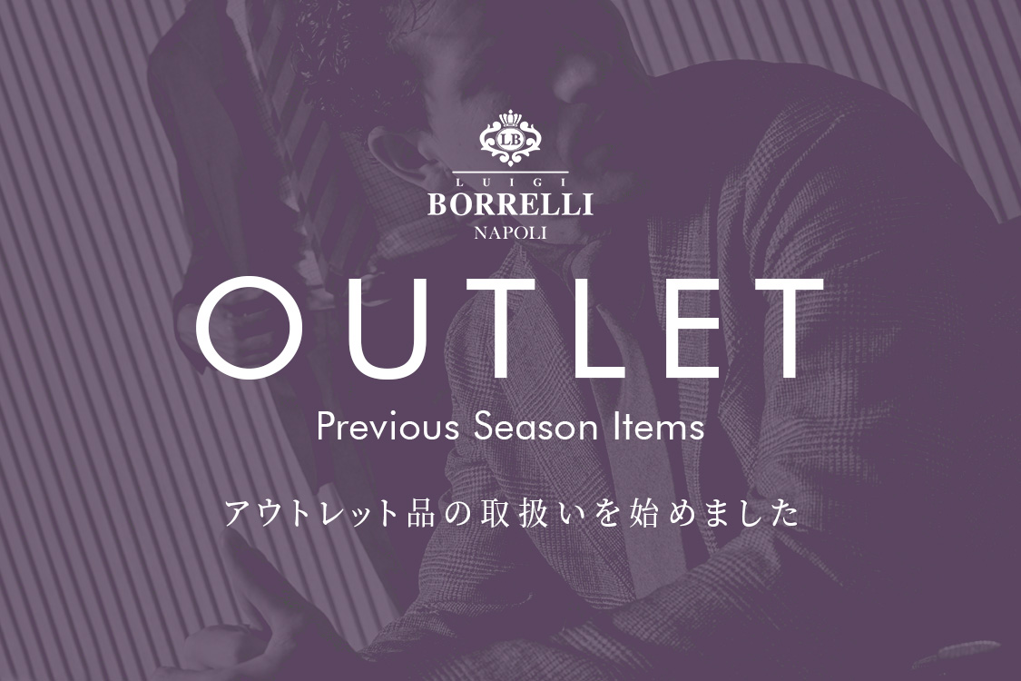 outlet