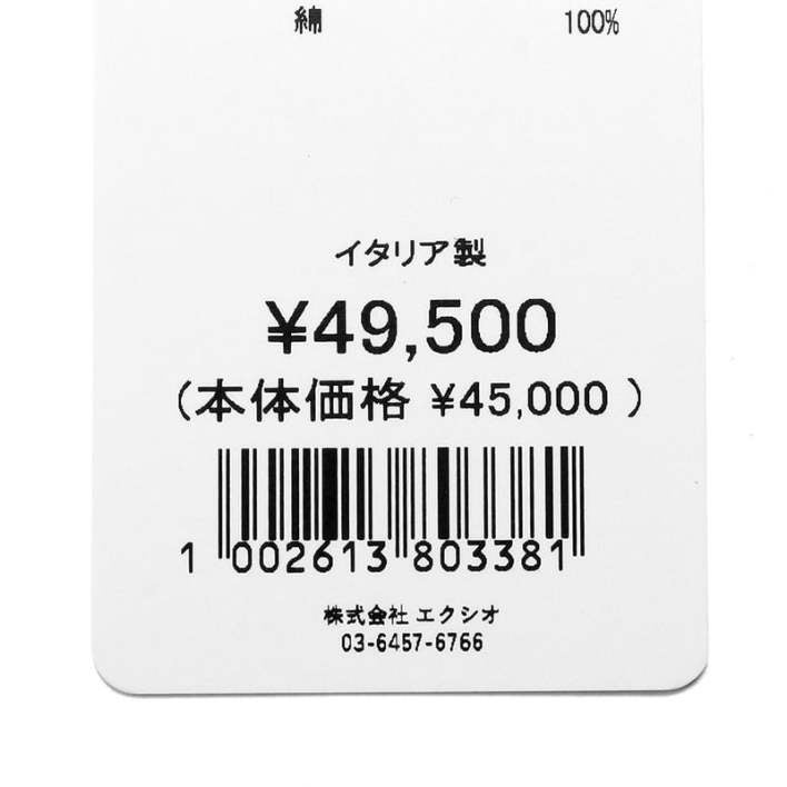 通年定番品】コットンロイヤルオックスボタンダウンシャツ／GABLE
